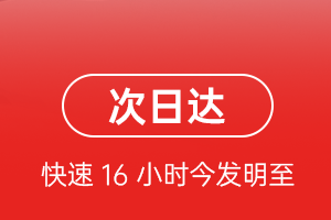 白塔机场货运航空货运 航空货运