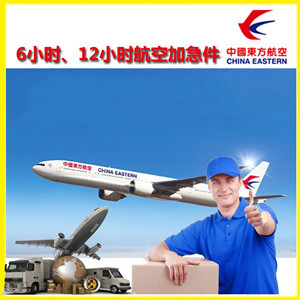 白塔机场货运公司谈空运的四大作用是什么